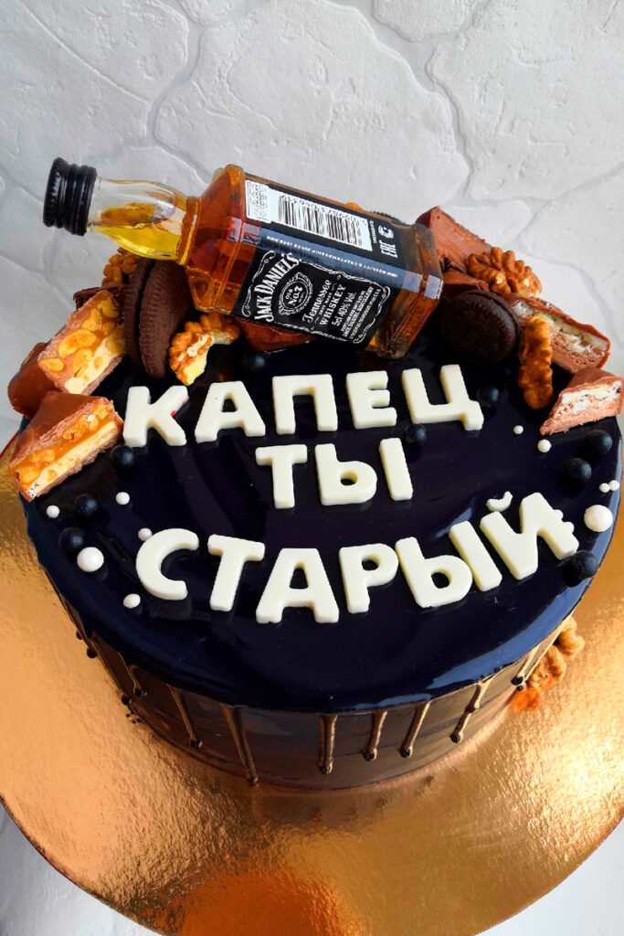 Торты на заказ DEMIBAKERY