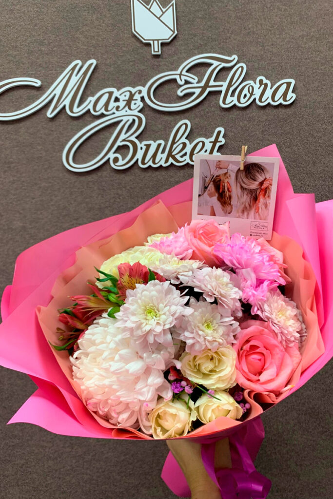 MAXFLORA – свадебный букет, цветы, Раменское